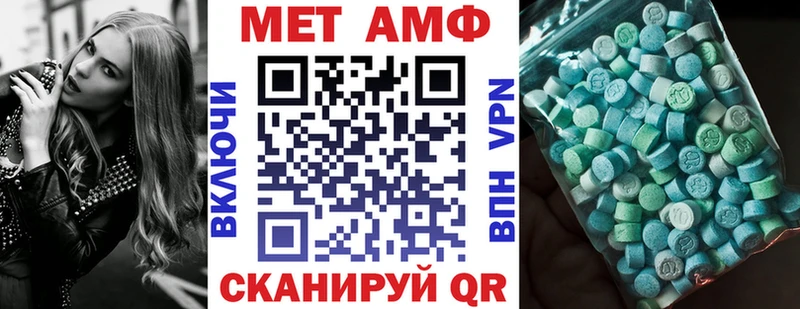 наркота  Нерехта  АМФЕТАМИН VHQ 