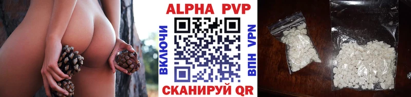 shop официальный сайт  Нерехта  A PVP мука 