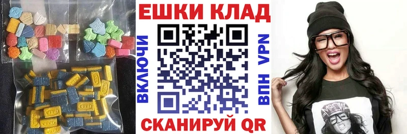 Ecstasy диски Нерехта