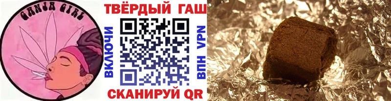 Гашиш VHQ  mega ССЫЛКА  Нерехта 