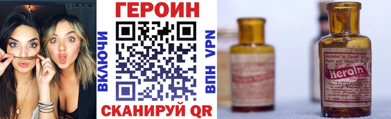 ГЕРОИН Афган  KRAKEN как зайти  Нерехта 