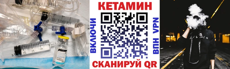 КЕТАМИН VHQ цена наркотик Нерехта