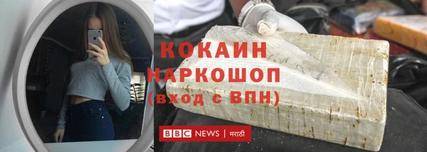 бутик Алексин