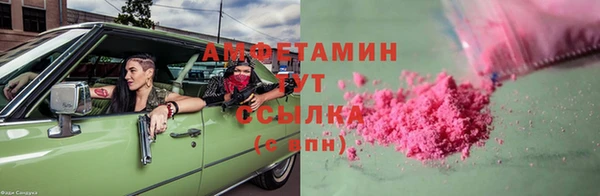 бутик Алексин