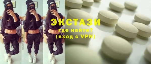 амфетамин Нея