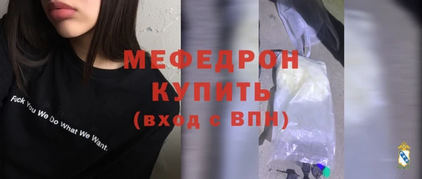ALPHA PVP Нефтекумск
