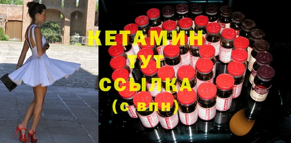 бутик Алексин