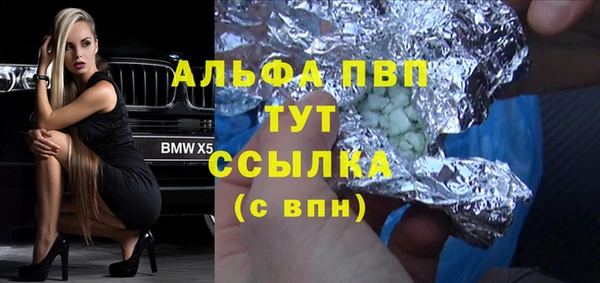 не бодяженный Алексеевка