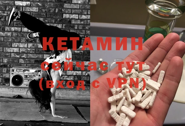 бутик Алексин