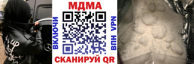 MDMA VHQ  купить наркотик  Нерехта 
