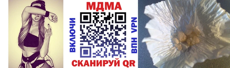 МДМА молли Нерехта