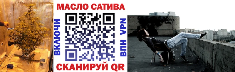 Дистиллят ТГК жижа  где продают наркотики  Нерехта 