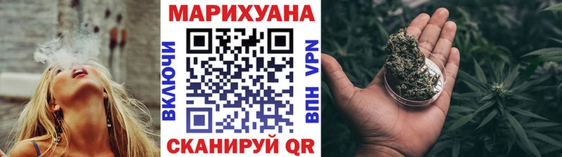 где купить наркотик Нерехта Марихуана AK-47